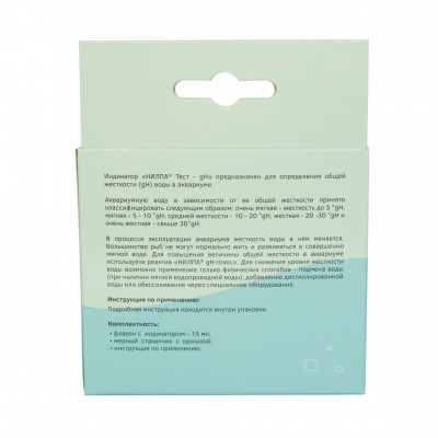 Нилпа "gH тест"для определения общей жесткости воды (тест) Нилпа "gH тест"для определения общей жесткости воды (тест)