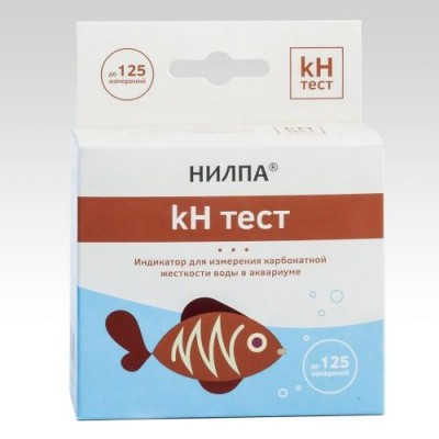 Нилпа "kH тест" для определения карбонатной (временной) жесткости воды (тест) Нилпа "kH тест" для определения карбонатной (временной) жесткости воды (тест)