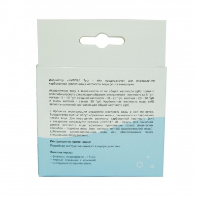 Нилпа "kH тест" для определения карбонатной (временной) жесткости воды (тест) Нилпа "kH тест" для определения карбонатной (временной) жесткости воды (тест)