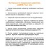 Нилпа "kH тест" для определения карбонатной (временной) жесткости воды (тест) Нилпа "kH тест" для определения карбонатной (временной) жесткости воды (тест)