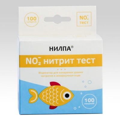 Нилпа "NO2" для определения уровня нитритов (тест) Нилпа "NO2" для определения уровня нитритов (тест)