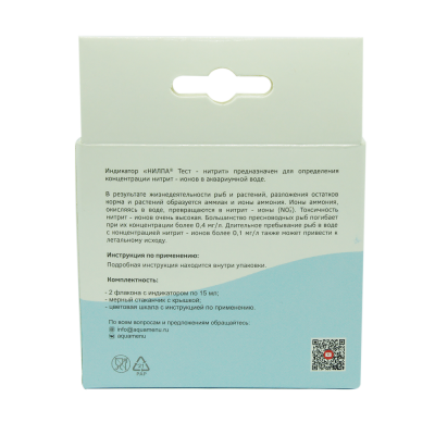 Нилпа "NO2" для определения уровня нитритов (тест) Нилпа "NO2" для определения уровня нитритов (тест)