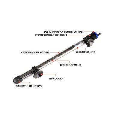 Sun-Sun "JRB-250" 500 Вт (Стеклянный нагреватель) Sun-Sun "JRB-250" 500 Вт (Стеклянный нагреватель)
