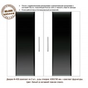 Ф-400 Белый + Стекло (дверки для тумб А 400/500/650/1000; П 350/450/600; Д 400)