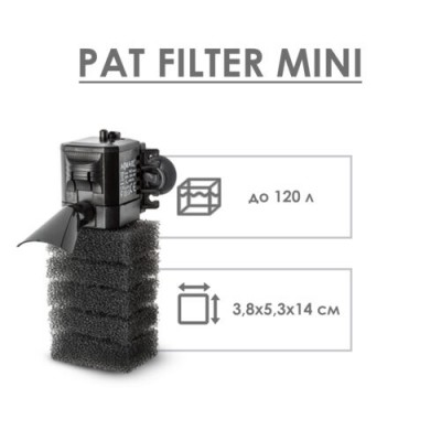 Aquael "Pat Filter Mini" 400 л/час, 4 Вт Фильтр для аквариума до 120л Aquael "Pat Filter Mini" 400 л/час, 4 Вт Фильтр для аквариума до 120л
