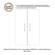 Аквариум Prime, 31 л