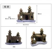 Крепость маленькая 650 руб