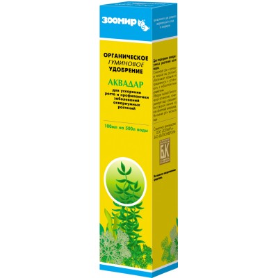 Зоомир "Аквадар" 100 мл (органическое гуминовое удобрение для аквариумных растений) Зоомир "Аквадар" 100 мл (органическое гуминовое удобрение для аквариумных растений)