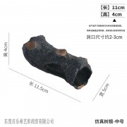 Бревно темное (11,5см*5см*4см)