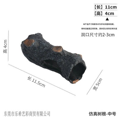 Бревно темное (11,5см*5см*4см) Бревно темное (11,5см*5см*4см)