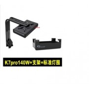 Светильник светодиодный K7pro для морского аквариума