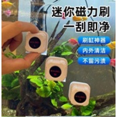 Xilong магнитный скребок мини для стекол 2-8мм Xilong магнитный скребок мини для стекол 2-8мм