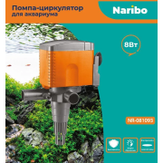 Naribo "Помпа-циркулятор 750" 8 Вт, 750 л/час