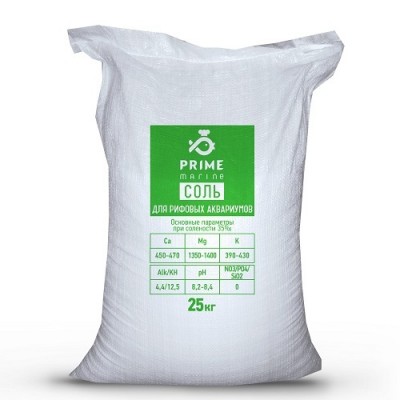 Prime "Соль для содержания аквакультуры" 25кг (мешок) Prime "Соль для содержания аквакультуры" 25кг (мешок)
