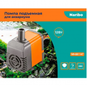 Naribo "Помпа подъемная 600" 12W 600л/ч h-1м 