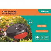 Naribo "компрессор на100-150л" 2,5Вт, 2,5л/мин 