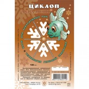 Циклоп (замороженный корм)