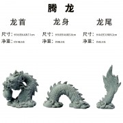 Каменный дракон из трех частей 3200руб 