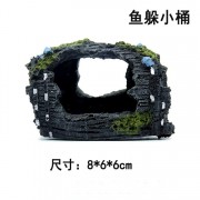 Бочка малая 410руб