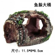 Бочка Средняя 550руб