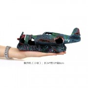 Затонувший самолет 1890 руб