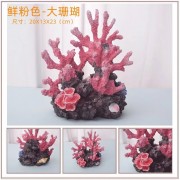 Композиция из коралл розовая большая 2100руб 