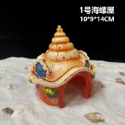 Дом улитки 650руб