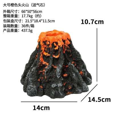 Вулкан большой 890руб Вулкан большой 890руб