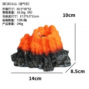 Вулкан средний 790руб