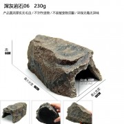 Камень Серый 1250 руб