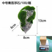 Плавающий камень со мхом 13*8*6см 1200руб