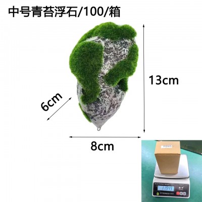 Плавающий камень со мхом 13*8*6см 1200руб Плавающий камень со мхом 13*8*6см 1200руб