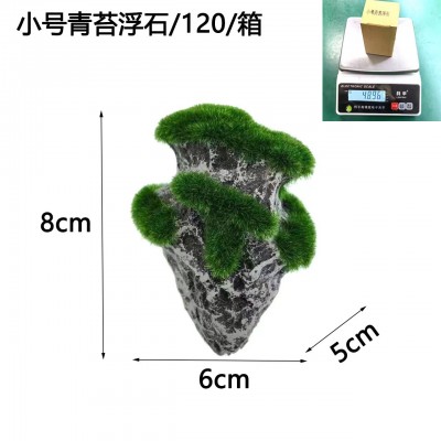 Плавающий камень со мхом 8*6*5см 690руб Плавающий камень со мхом 8*6*5см 690руб