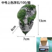 Плавающий камень 6*7*13 990руб