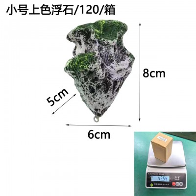 Плавающий камень 5*6*8 610руб Плавающий камень 5*6*8 610руб