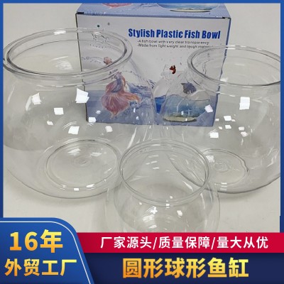 Шар 3,7 литра пластиковый Шар 3,7 литра пластиковый