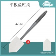 Скребок угловой