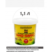 Aquabalance "Био-Микс" 1,1л (питательный субстрат)