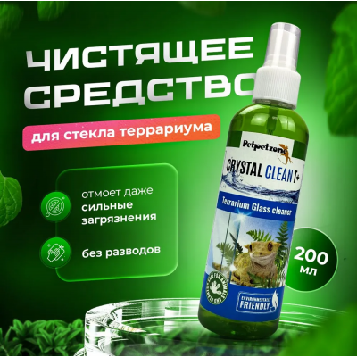 PetPetZone"Crystal T+", 200 мл жидкость для мытья стекол PetPetZone"Crystal T+", 200 мл жидкость для мытья стекол