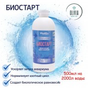 VladOx "Биостарт" 500 мл на 2000л. Кондиционер для биологического запуска аквариума