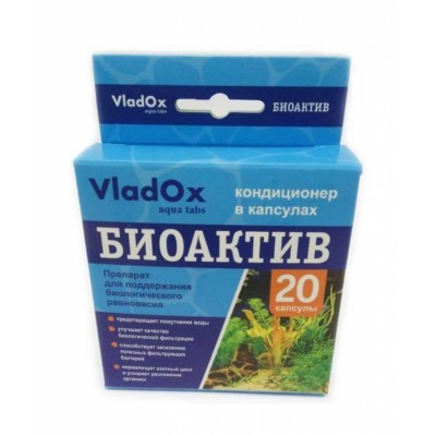 VladOx "Биостарт Плюс" 20 капсул на 2000л Кондиционер для биологического запуска аквариум VladOx "Биостарт Плюс" 20 капсул на 2000л Кондиционер для биологического запуска аквариум