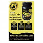 VladOx "КАЛЬЦИЙ VITA"  для рептилий 200 мл
