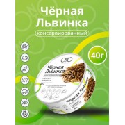 Онто "Черная львинка консервированный" 40г 