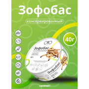 Онто "Зофобас консервированный" 40г 