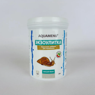 AQUAMENU Экзоулитка 250 мл, 220 г Кормовая добавка для улиток AQUAMENU Экзоулитка 250 мл, 220 г Кормовая добавка для улиток