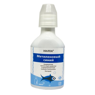 Нилпа "Метиленовый синий" 230 мл на 2300 тонн (препятствует развитию грибков и патогенных бактерий) Нилпа "Метиленовый синий" 230 мл на 2300 тонн (препятствует развитию грибков и патогенных бактерий)