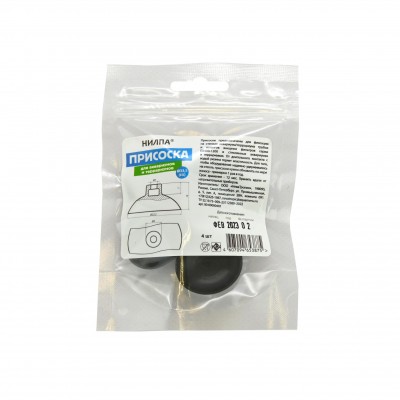 Нилпа "Присоска для аквариумов и террариумов Ø33,5" Нилпа "Присоска для аквариумов и террариумов Ø33,5"