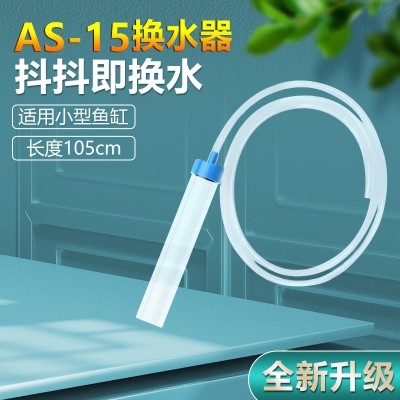 Сифон с обратным клапаном 105см Сифон с обратным клапаном 105см