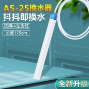 Сифон с обратным клапаном 115см