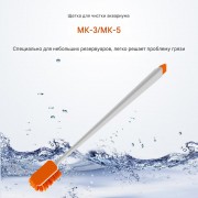 Щетка для удаления водорослей 31см